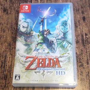 ゼルダの伝説 スカイウォードソード Switch