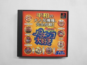PS21-289 ソニー sony プレイステーション PS 1 プレステ パチンコ大好き HEIWA 平和 セタ レトロ ゲーム ソフト 良品