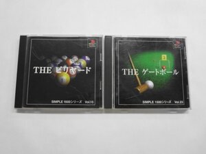 PS21-318 ソニー sony プレイステーション PS 1 THE ビリヤード ゲートボール SIMPLE1500シリーズ Vol. 10 23 セット ゲーム ソフト 使用感