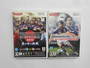 Wii21-141 任天堂 ニンテンドー Wii ウイニングイレブン プレーメーカー 2010 2012 セット レトロ ゲーム ソフト