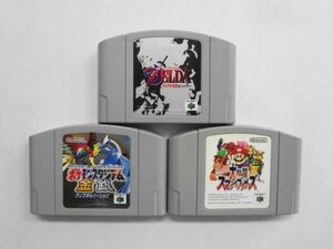 N64 21-071 任天堂 ニンテンドー64 N64 ゼルダの伝説 時のオカリナ ポケモンスタジアム金銀 スマブラ セット ゲーム ソフト 使用感あり
