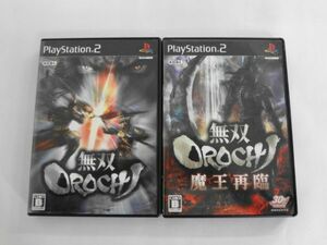 PS2 21-398 ソニー sony プレイステーション2 PS2 プレステ2 無双OROCHI 魔王降臨 セット 光栄 シリーズ セット レトロ ゲーム ソフト