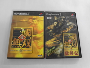 PS2 21-429 ソニー sony プレイステーション2 PS2 プレステ2 真 三國無双 2 猛将伝 セット 光栄 シリーズ レトロ ゲーム ソフト 使用感あり