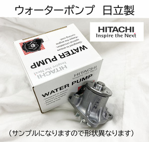 ダイハツ タント LA600S LA610S 15.10- 年式注意 複数有 事前に適合問合せ ウォーターポンプ 日立製 旧パロート 新品