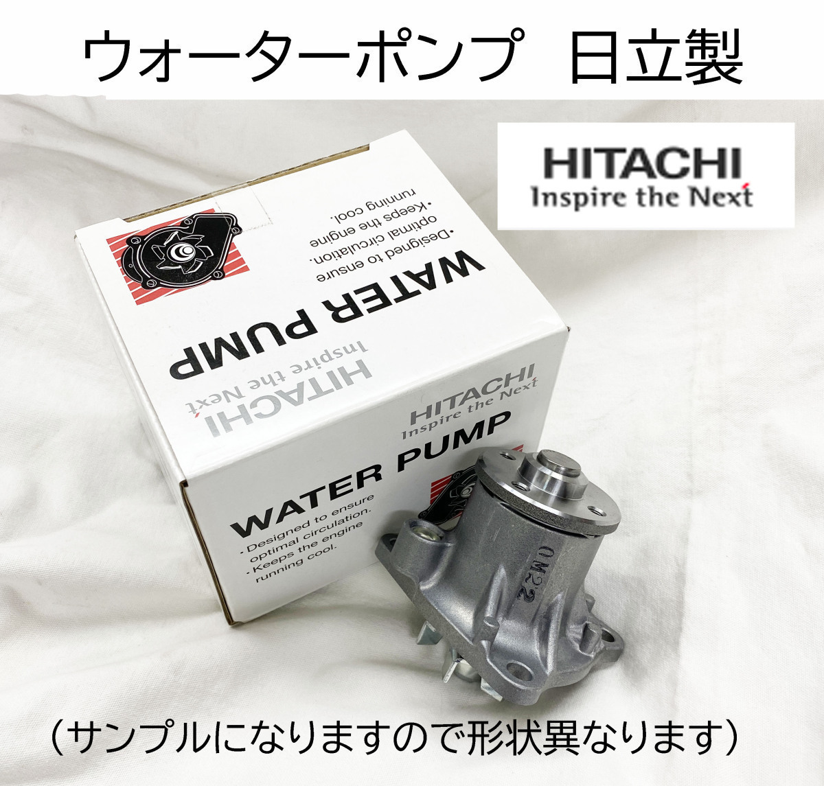 自動車、オートバイgt750 ウォーターポンプ インペラ リプロ品 社外