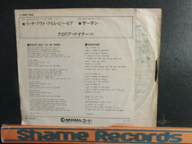 Gloria Gaynor ： Reach Out, I'll Be There 7'' / 45s (( Soul )) c/w Searchin' (( 落札5点で送料無料_画像2