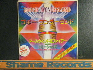 Earth Wind & Fire With The Emotions ： Boogie Wonderland 7'' / 45s (( Soul )) (( 落札5点で送料無料