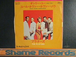 The Platters ： Only You 7'' / 45s (( 50's R&B Doo Wap Doo Wop Doowap Doowop )) c/w You'll Never, Never Know