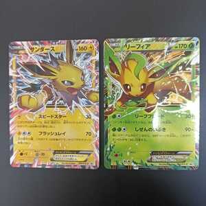 ヤフオク サンダースex の落札相場 落札価格 ヤフオク サンダースex の落札相場 落札価格