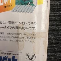 ｋ【C16】★13冊まとめて★NHK　趣味の園芸　昭和49年～昭和51年　高山植物　ベランダ園芸　シダ　バラ　ザザンカ　盆栽　パンジー　本_画像8