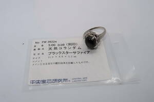 ■□Pt900 ブラックスターサファイア 5.00ct ダイヤモンド 0.08c