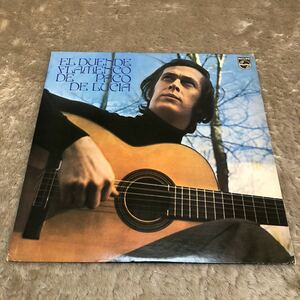 [ domestic record ]pako Dell sia flamenco. soul PACO DE LUCIA / LP record / SFX5078 / liner have / flamenco guitar /