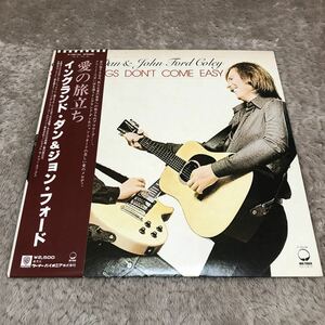 【国内盤帯付】イングランドダン&ジョンフォード 愛の旅立ち SOME THINGS DON'T COME EASY / LP レコード / P10514A / ライナー有 /