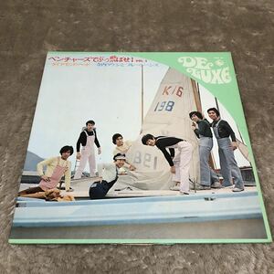 寺内タケシとブルージーンズ ベンチャーズでぶっ飛ばせ! Vol.1 ダイアモンドヘッド / LP レコード / SKD70 / ライナー有 /和モノ和ロック /