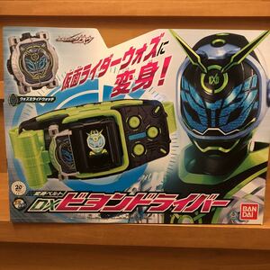 希少バンダイ仮面ライダージオウ　変身ベルト【DXビヨンドライバー】未使用品