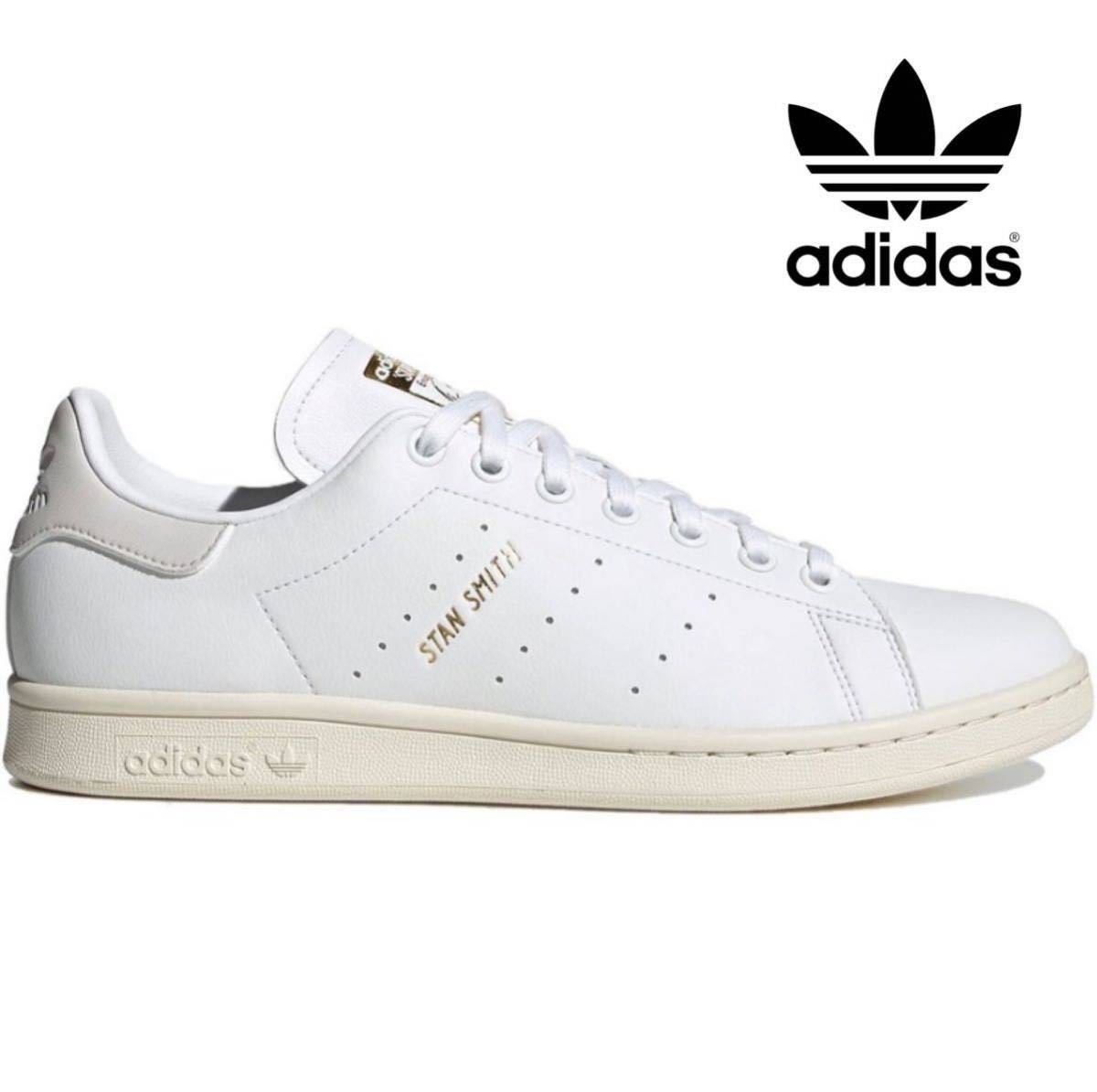新品】adidas スタンスミス SNSコラボモデル FV7363 | www.jarussi.com.br