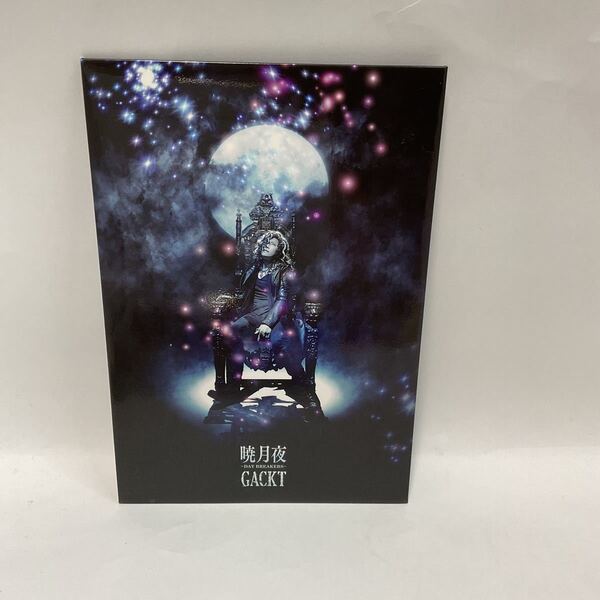 暁月夜 -DAY BREAKERS- GACKT CD+DVD