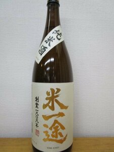 小山本家　米一途・純米酒1.8L6本セット