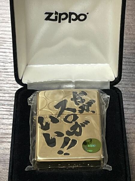 zippo 花の慶次 ～天に愛されし者～ ゴールド ニューギン newgin 2012年製 戦国 パチスロ パチンコ だか、スロがいい！！ GOLD 非売品