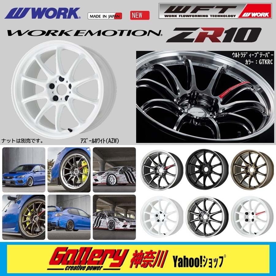 Yahoo!オークション   5.5J×インチ PCD:H 国産車用 オー