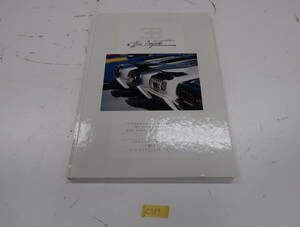 Bugatti Catalog 1994 EB110 77 Page C739