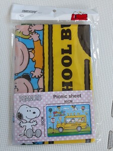 【未使用品】SNOOPY ピクニック レジャーシート