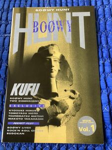 * BOOWY бюллетень фэн-клуба BOOWY HUNT vol.1 Himuro Kyosuke Hotei Tomoyasu редкий 