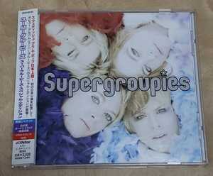 スーパーグルーピーズ / スーパーグルーピーズ・スペシャル・エディション　　CDエクストラ仕様　SUPERGROUPIES