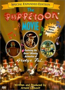 Puppetoon Movie [DVD](中古品)