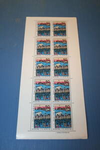 記念切手 国際文通週間 50円切手 3シート 各10枚 計30枚 送料込み