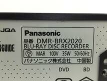 Panasonic パナソニック DMR-BRX2020 HDD/BDレコーダー 2016年製 B-CASカード2枚付き 3D/チャンネル録画対応品●ジャンク品_画像8