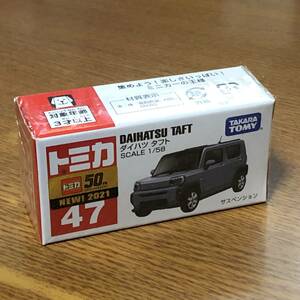 ♪♪トミカ 廃番 47 ダイハツ タフト 新車初回シール仕様 絶版♪♪