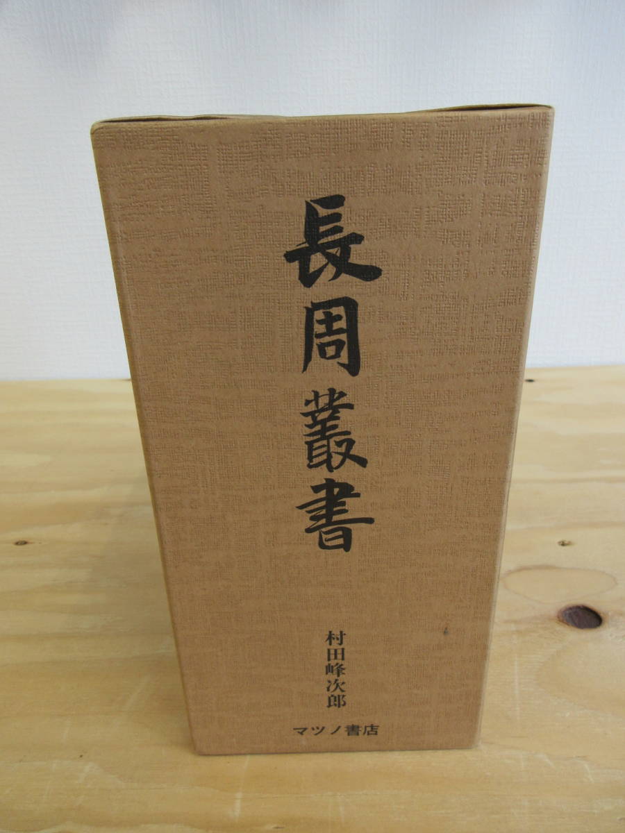 木戸孝允文書 2~8巻・木戸孝充遺文集 驚くべき価格 elex-mebel.ru