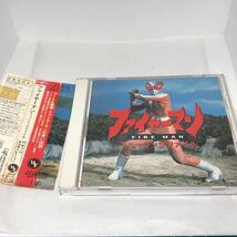 ファイヤーマン ミュージック・コレクション と ミュージックファイル 　中古CD２枚セット 　冬木透　　円谷プロ_画像7