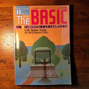 [ free shipping ]The BASIC The * Basic 1988 year 11 month number no.66(MS-DOS. environment turboPascal VJE super Tours PC-9801 retro PC magazine technology commentary company 