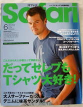 ★【雑誌】Safari サファリ 2010.6月号 ★ だってセレブもＴシャツ大好き！★ ジョシュ・デュアメル_画像1