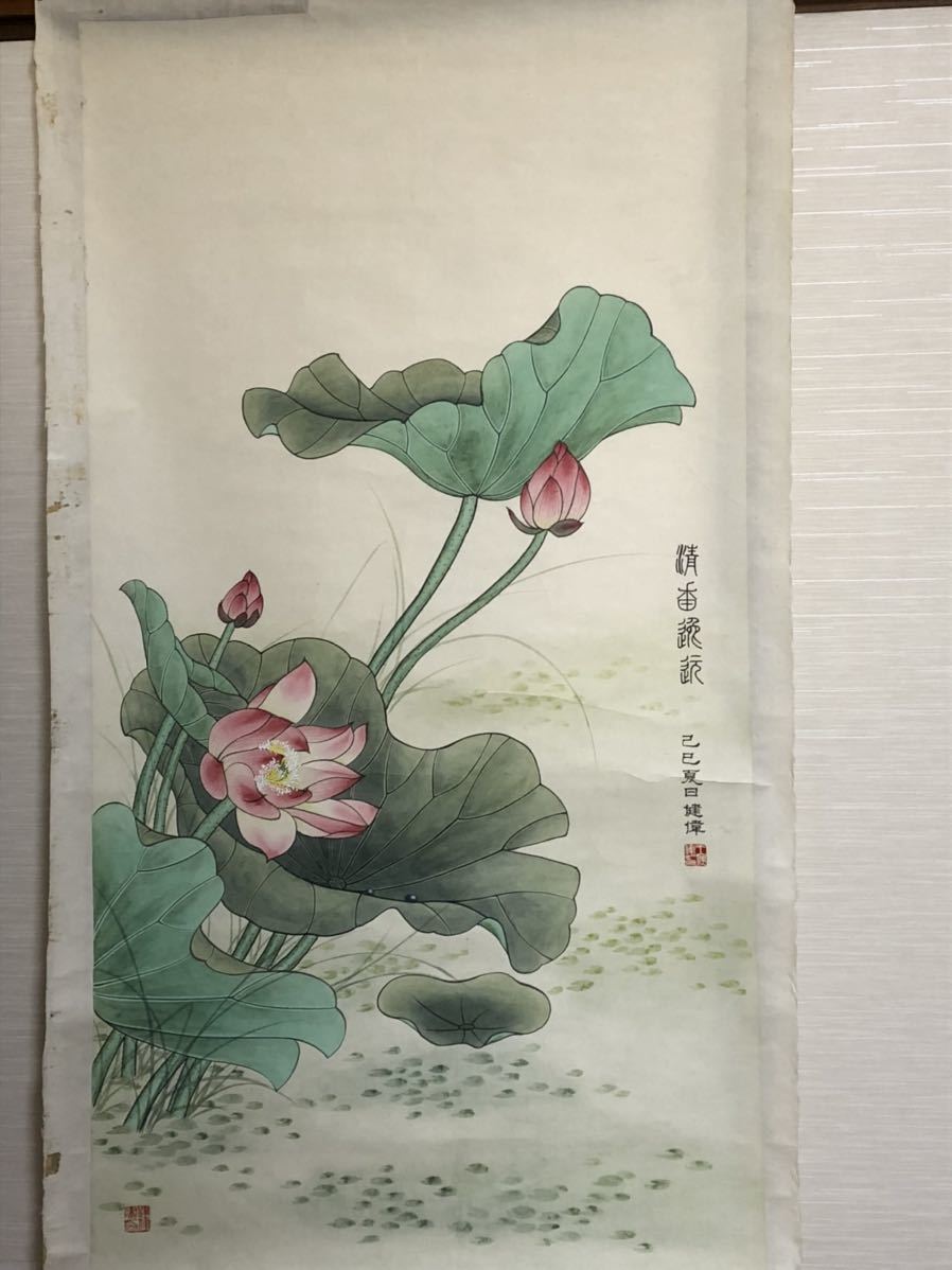 연꽃 수채화, 그림, 수채화, 자연, 풍경화