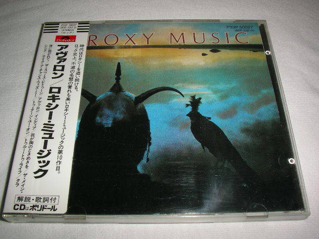 ヤフオク! - Roxy Music(R ロック、ポップス一般)の中古品・新品・未 
