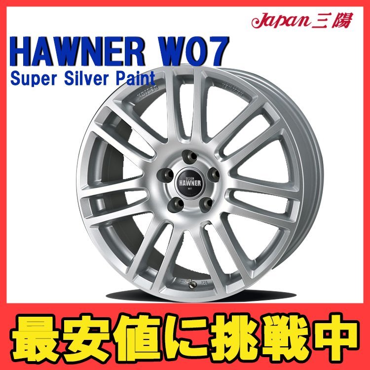 HAWNERの値段と価格推移は?|2件の売買データからHAWNERの価値 HAWNERの値段と価格推移は?|2件の売買データからHAWNERの価値