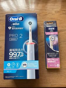 【新品未開封】BRAUN ブラウン Oral-B オーラルB 電動歯ブラシ PRO2 2500 やわらか極細毛ブラシ 4本入り