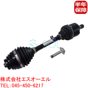 BMW MINI F54 F60 フロント ドライブシャフト アウトプットシャフト 左側 クーパーD クーパーS クーパーSD JCW 31608643375 31608611939