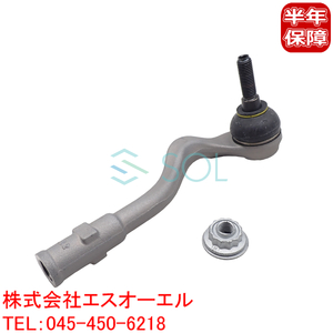  Porsche Macan (95B) tie-rod end left side 4G0423811A shipping deadline 18 hour 