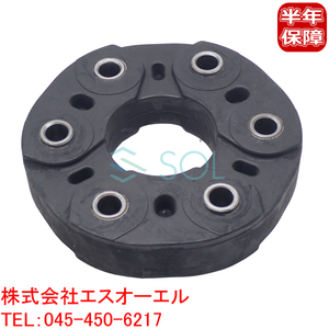  Benz X166 propeller shaft joint disk companion plate GL350 GL550 GL63 GLS350d GLS550 2034110015