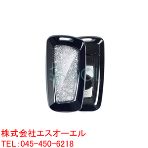 BMW F20 F21 F22 F23 F30 F31 F34 F80 F32 F33 F36 F82 キーカバー ラメ入 ライトストーン ホワイト ブラックメッキ 出荷締切18時