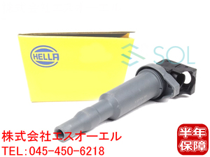 BMW E87 E90 E91 E85 E86 Z4 イグニッションコイル HELLA 130i 323i 325i 2.5i 3.0si 12137548553 12137594936 出荷締切18時