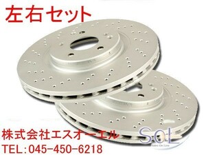  Benz R171 front brake rotor left right set SLK200 SLK280 SLK350 2034211312 shipping deadline 18 hour 