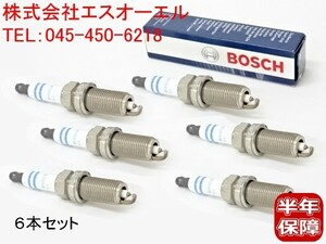 BMW E63 E64 E84 X1 E83 X3 E70 X5 プラチナ スパークプラグ 6本(1台分) BOSCH 630i 25i 28i 2.5si 3.0i 3.0si 12120037663 FR7SPP302U