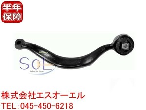 BMW E53 X5 フロント プルストラット コントロールアーム ロアアーム 左側 3.0i 4.4i 4.6is 4.8is 31126769717 出荷締切18時