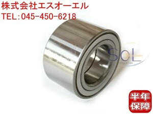 ダイハツ ミラ ココア(L675S L685S) ミラ アヴィ(L250S L260S) フロント ハブベアリング 左右共通 90043-63361 出荷締切18時