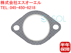 BMW E60 E61 F10 F11 E63 E84 X1 エキゾーストマニホールド エキマニ ガスケット 523i 525i 528i 530i 630i 25iX 28iX 18107549447